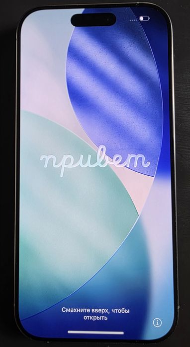 iPhone 16 pro 128gb