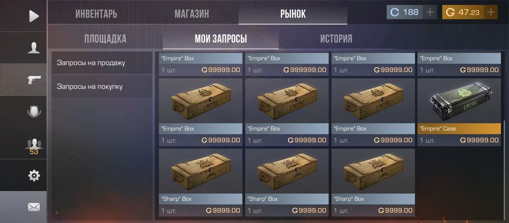 Акаунт в стендоф2