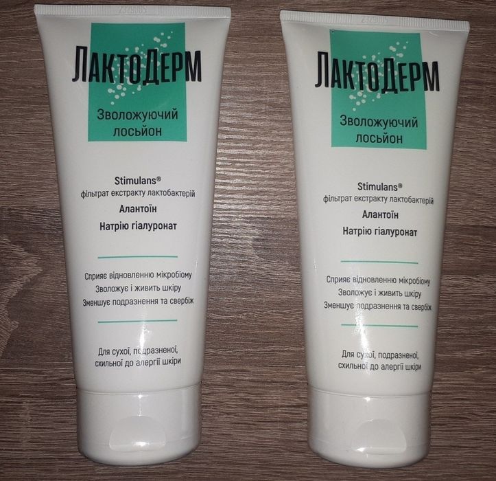 ЛактоДерм зволожуючий лосьйон