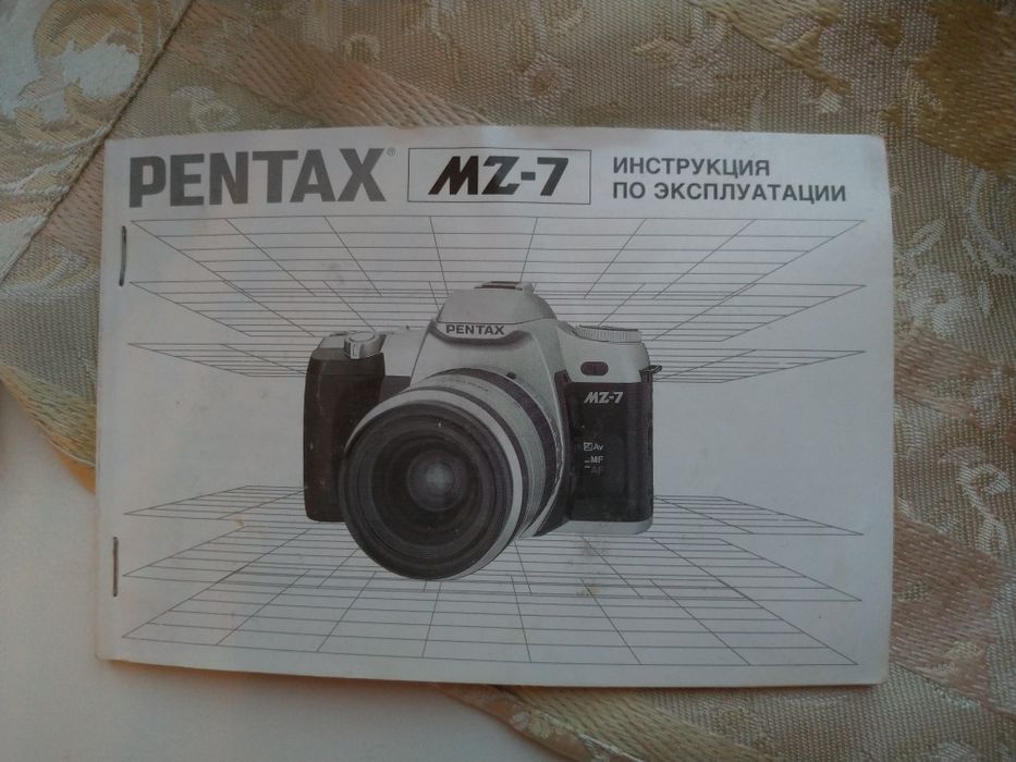 Pentax MZ-7 + Pentax 28-80mm