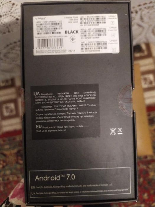 Продам телефон Sigma Pq-39