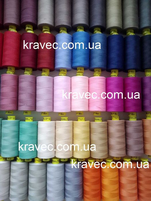 Нитки швейні Gutermann Mara