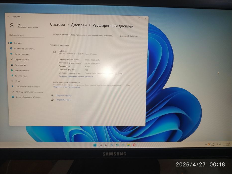 Монітор Samsung B2240