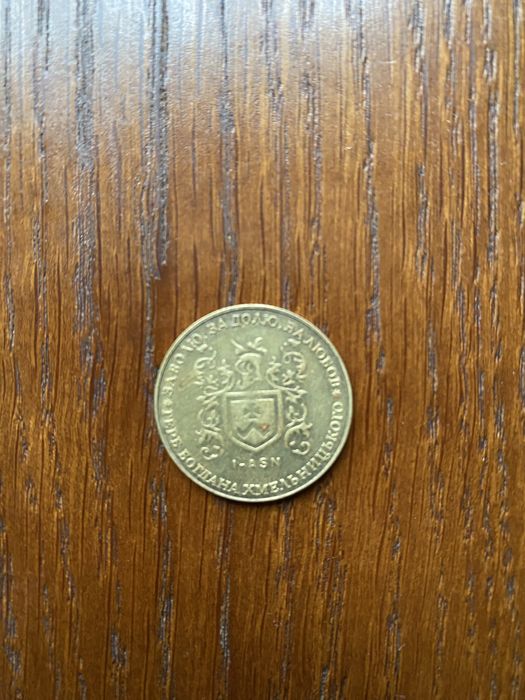 Монета 1 ГЕТЬМАН 1999 р.