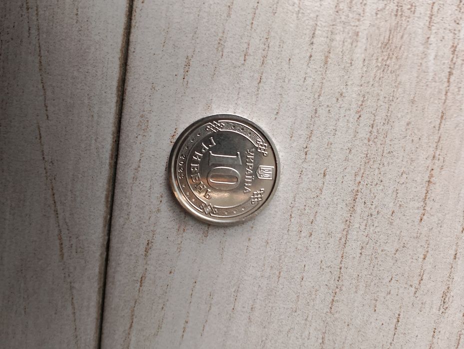 Монета 10 гривень