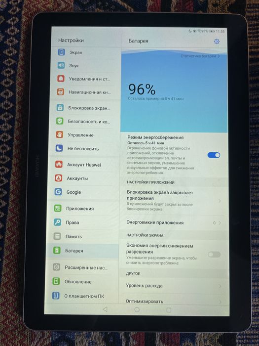 Huawei media pad t3(ags-w09)