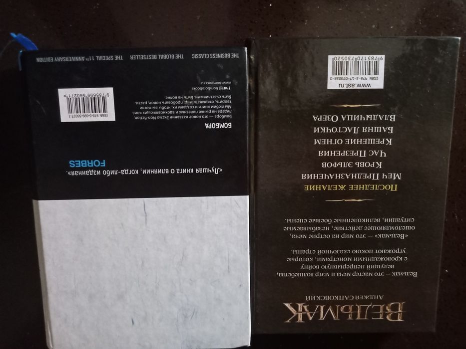 Книги психология