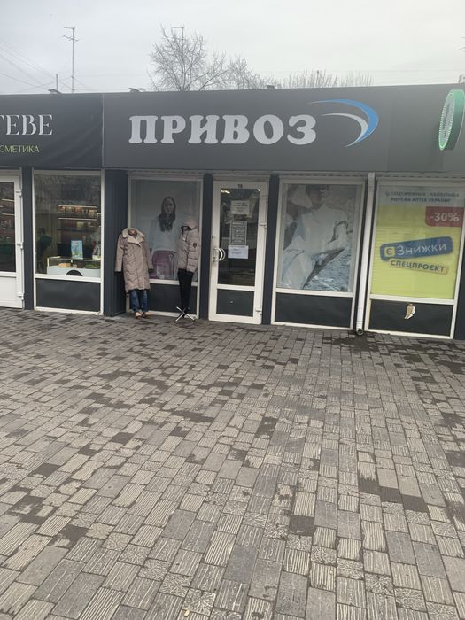 Продам магазин ринок симейний