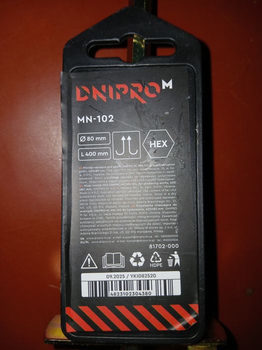 Міксер-насадка для дриля Dnipro-M MN-102, 400х80 мм