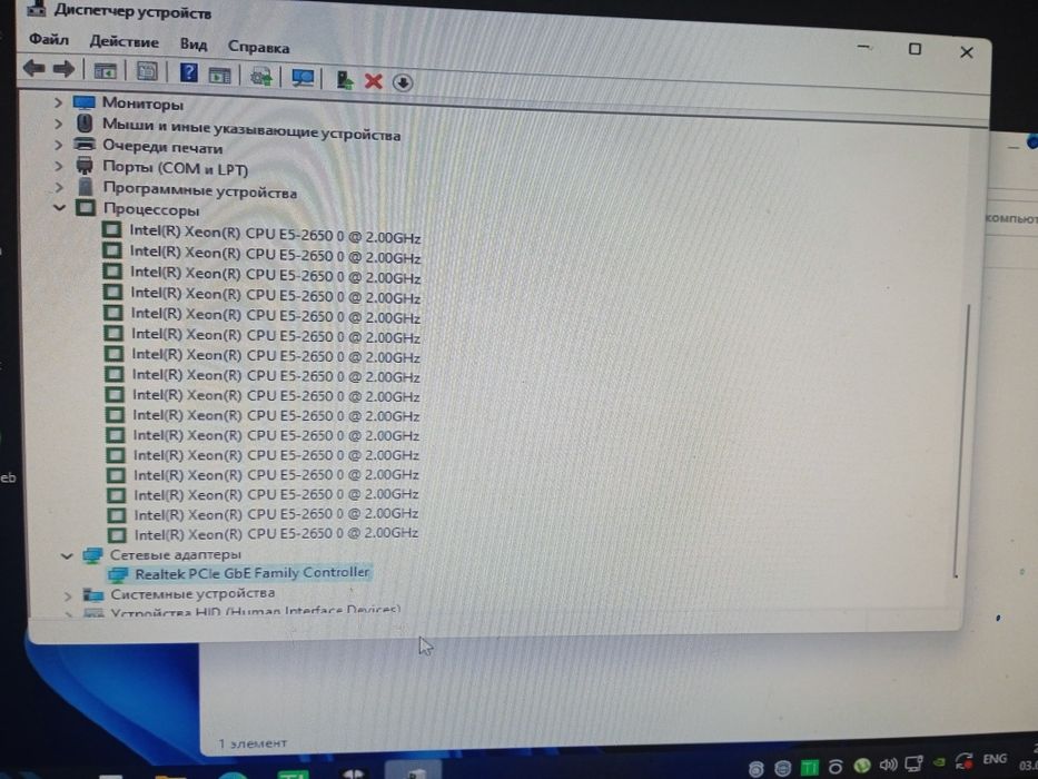 Продам системный блок