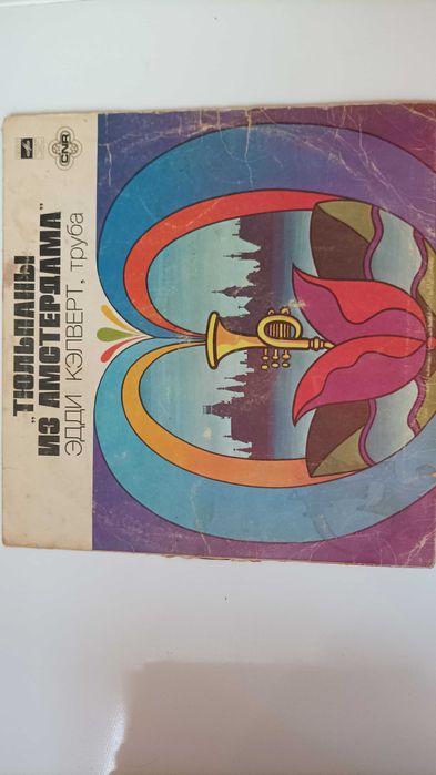 Пластинки виниловые платівки вінілові