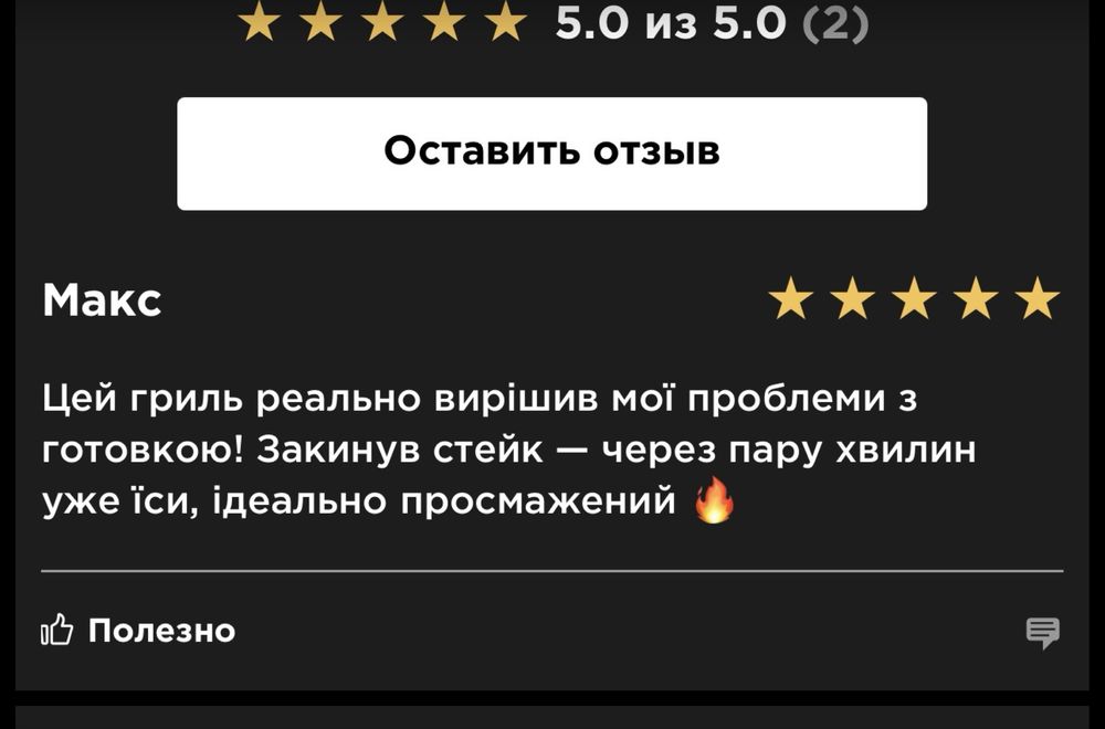 Гриль Tefal opti greel elite