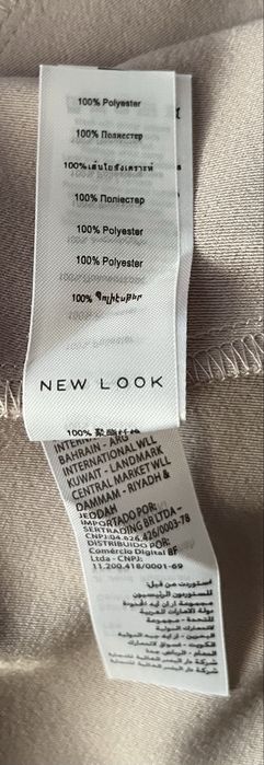 Krótki beżowy kombinezon damski New Look L