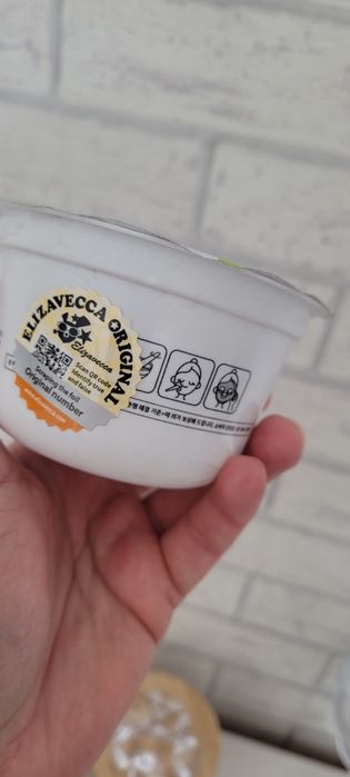 Maska zelowa koreańska Elizavecca
