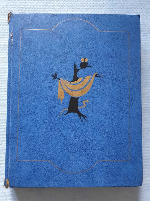 Скандинавские сказки 1982 Рис. Пивоварова