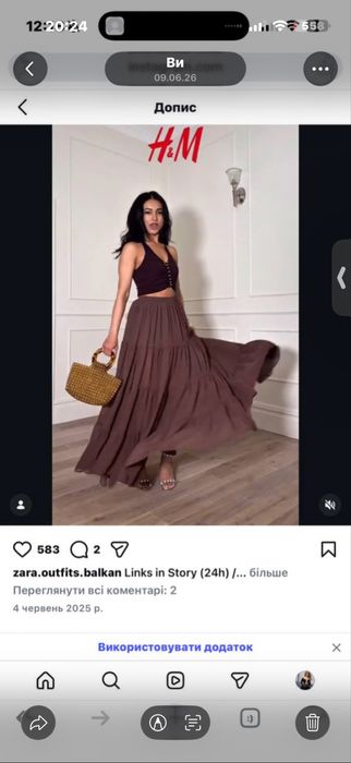 Спідничка h&m edition