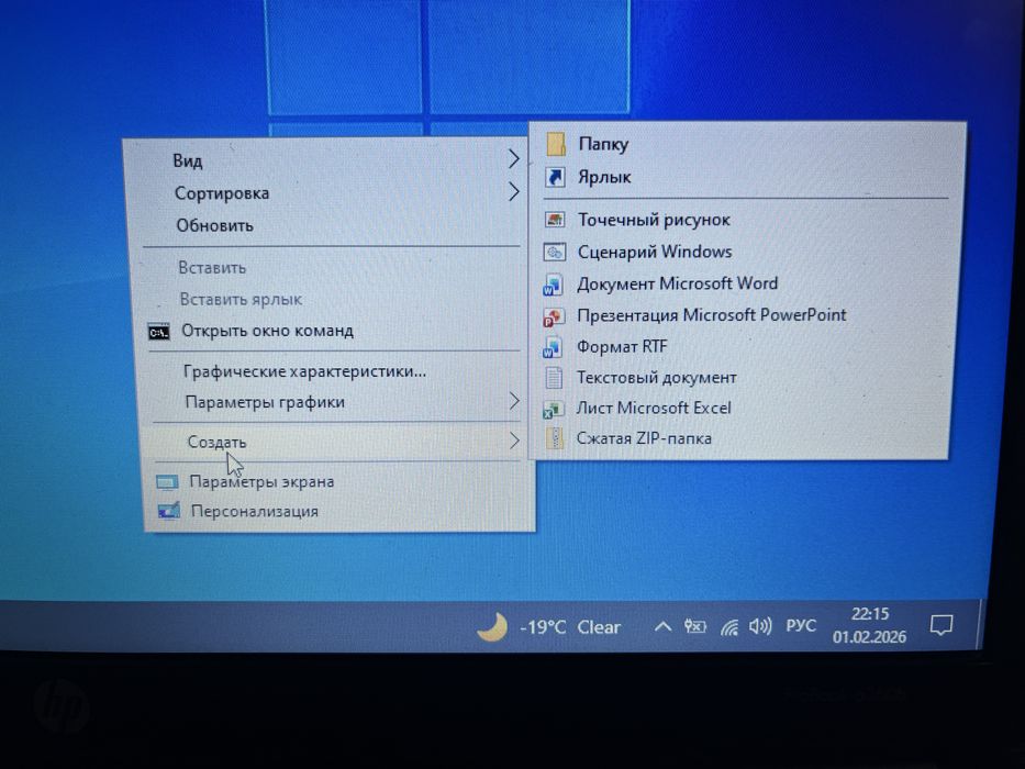 Ноутбук Hp Ssd i5