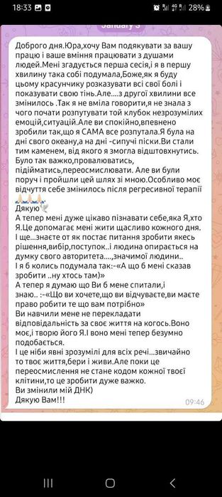 БЕСПЛАТНАЯ первая сессия. Психолог / Гештальт; НЛП;