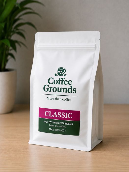 Кава розчинна сублімована Coffee Grounds CLASSIC 400 г
