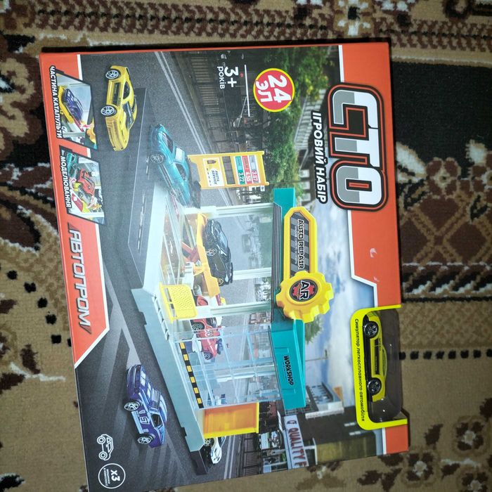 Сто ігровий набір ,Ігровий набір Автопром СТО