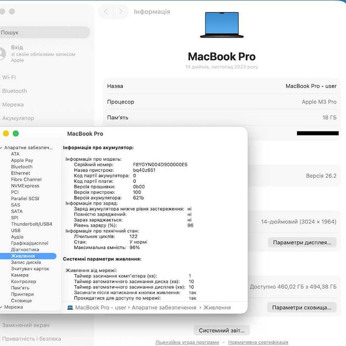 Macbook Pro 14" Late 2023 M3 Pro/18Gb/SSD 512Gb акб:96% (код:M1101)