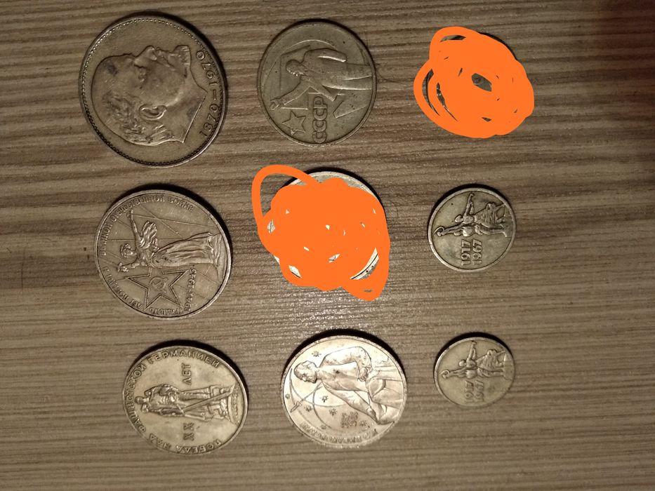 Монета рубль СССР