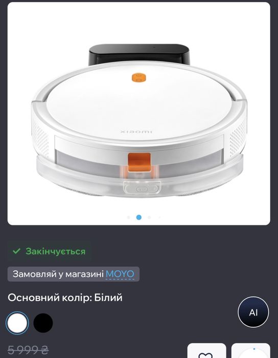 Робот пылесос с гарантией