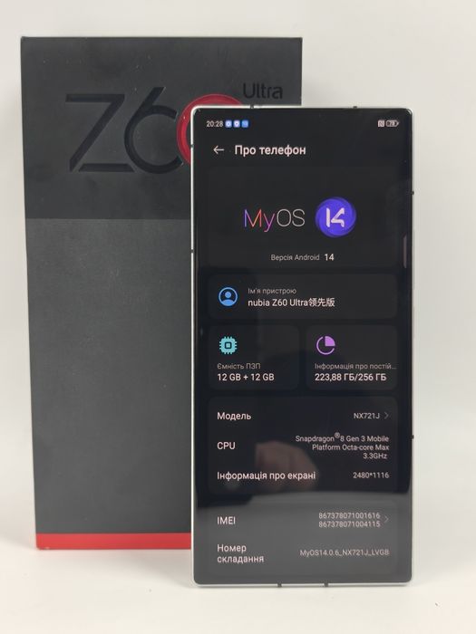 ZTE Nubia Z 60 Ultra 12/256Snapdragon 8Gen3