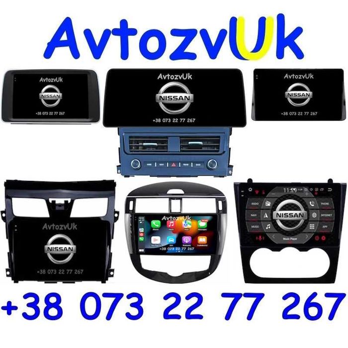 Магнитола ALTIMA Nissan TEANA PULSAR Алтима LEAF Лиф CarPlay Android