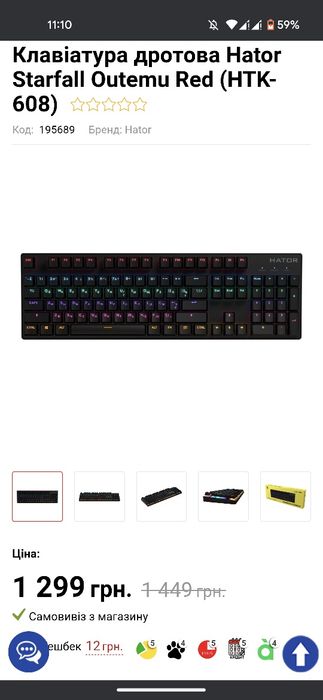 Продам ПК Персональний Комп'ютер (повний комплект) торг