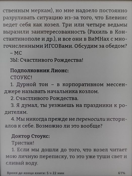 Електронна книжка Amazon Kindle Oasis 9th Gen 8 Gb