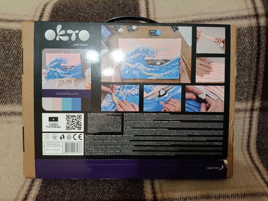 Набір для творчості ОКТО "Велика хвиля в Канаґаві", 30*40см, картина