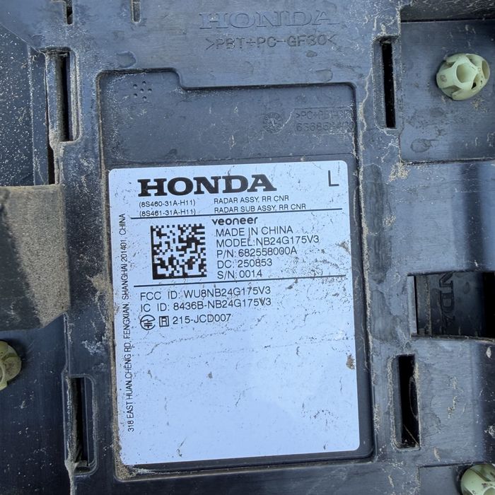 Радар дистроник honda ens1 enp1