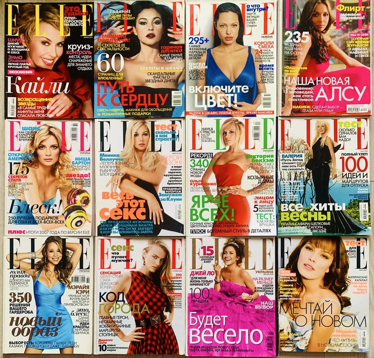 Комплет журналів Elle Tatler 3 шт