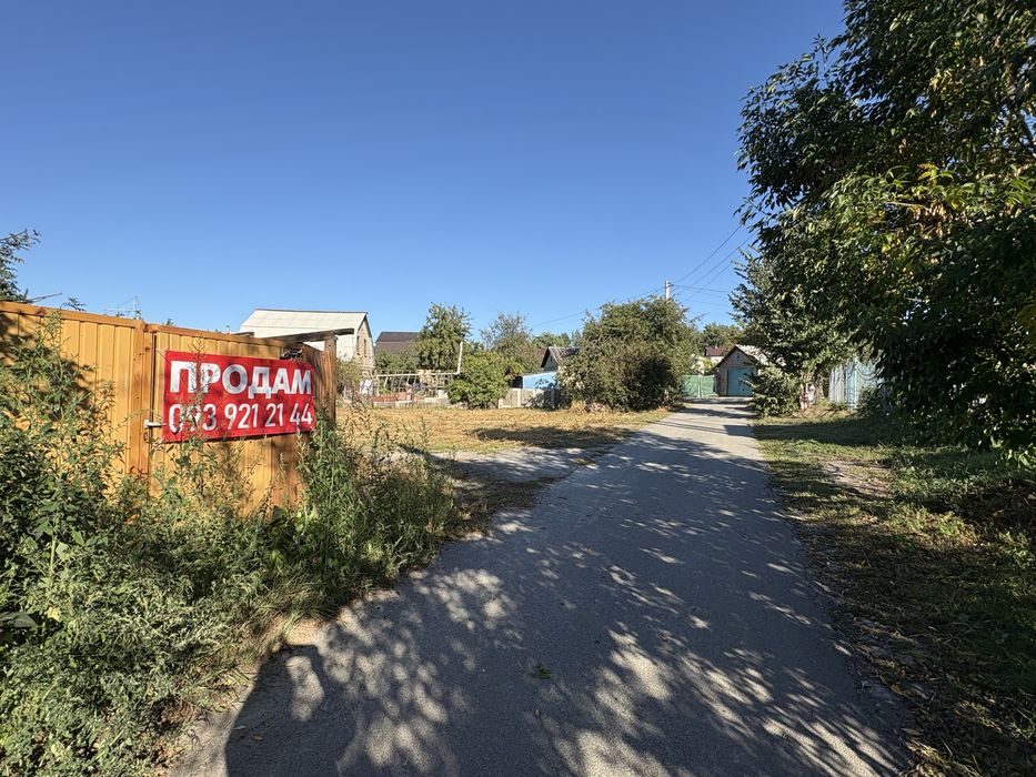 Продам земельну ділянку! Мостище