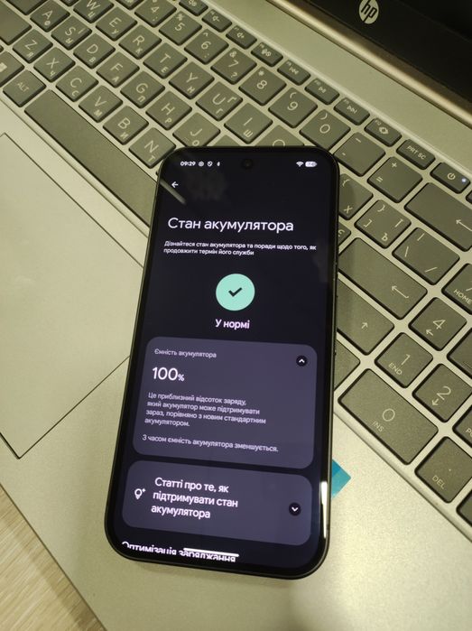 Pixel 9 Neverlock 12/128