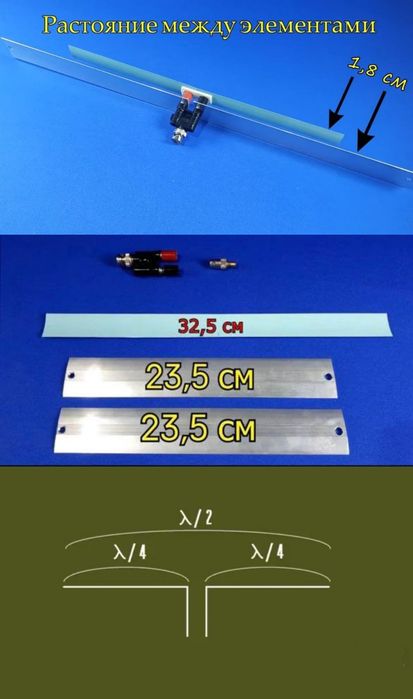 Abbree AR-771 sma-f 37 см сатком садком 145/430 мгц uhf vhf 2 м 70 см