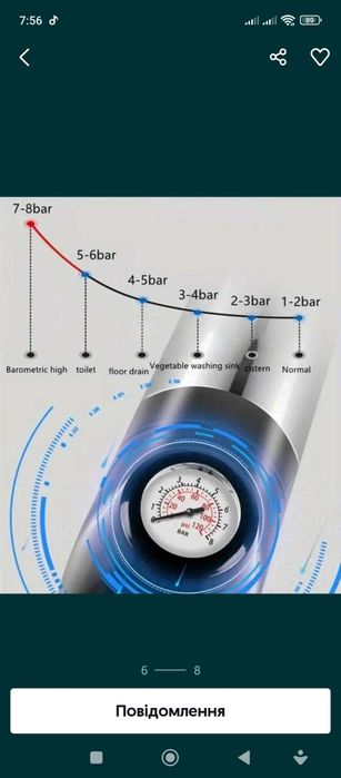 Пневматичний вантуз для прочистки каналізаційних труб