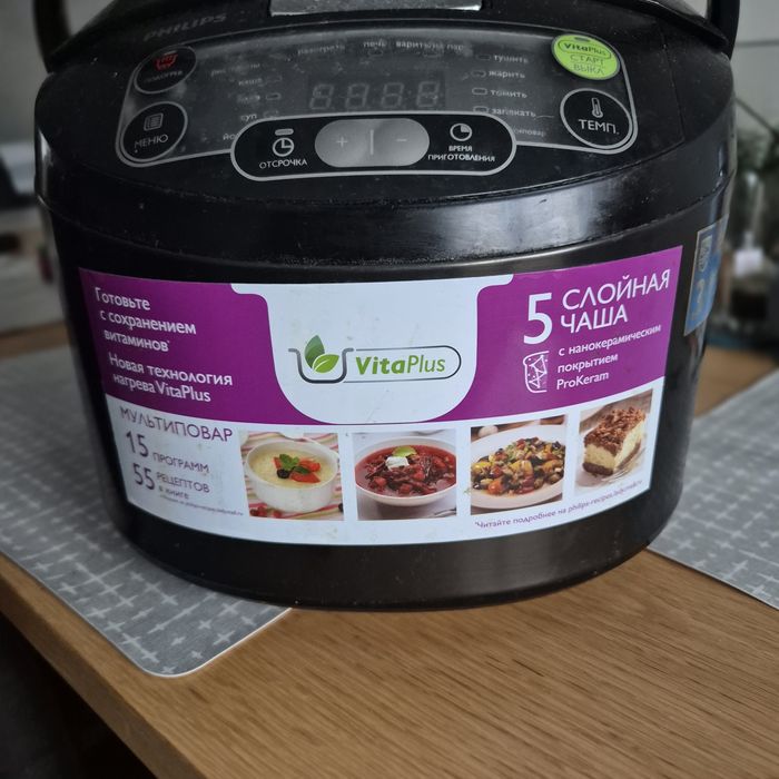 Мультиварка бу philips hd3137/03