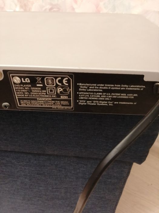 DVD програвач LG ds563x