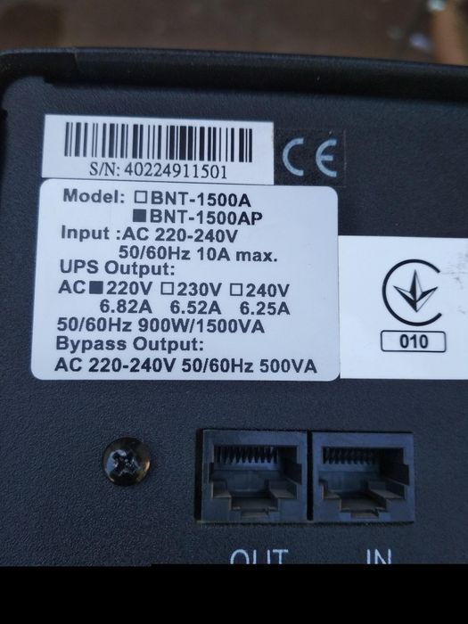 ДБЖ Powercom BNT-1500AP