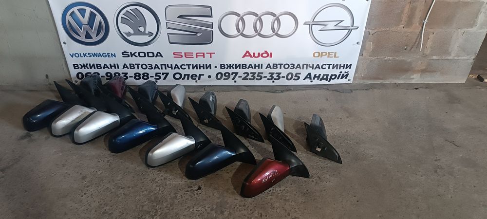 Авторозборка,Opel,Дзеркало,Опель Астра G