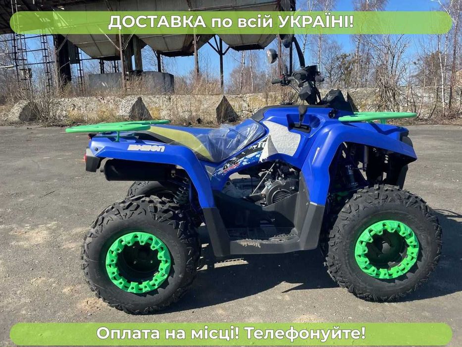 Квадроцикл Comman (Touring ) 200 сс, Безкоштовна доставка, ЗИП