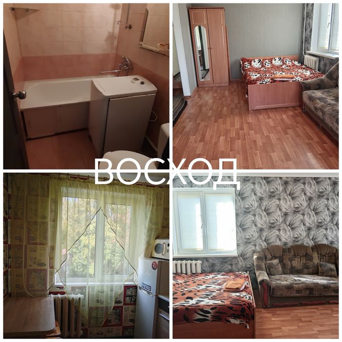 Квартира почасово /посуточно /неделя /месяц , дзержинка, Город (плаза)