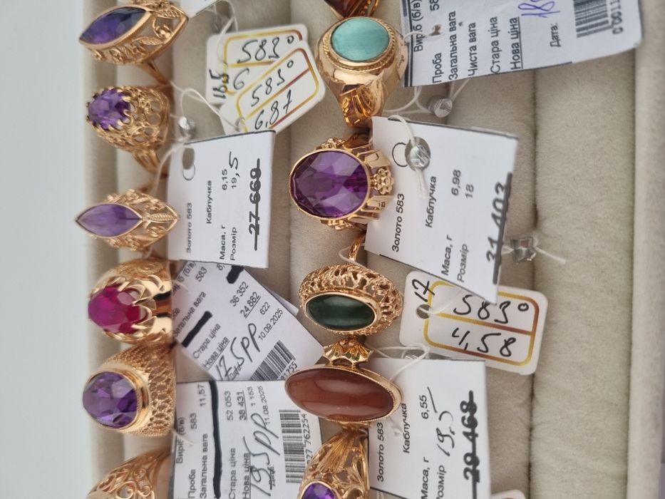 Золотое кольцо ссср