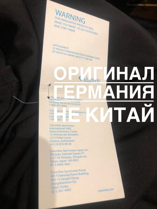 Женское термобелье columbia Жiноча термобiлизна коламбiя М 46