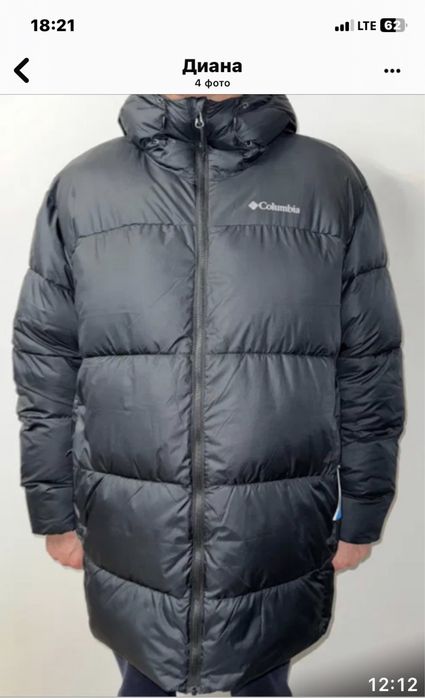 Мужская Perffect parka