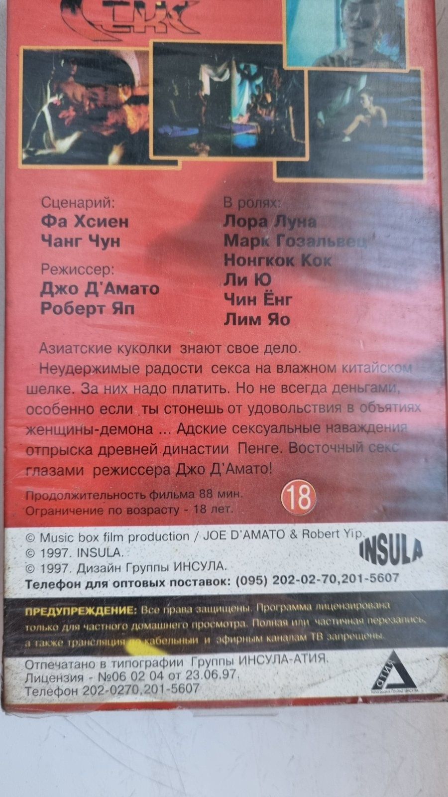 Трах восточных бабушек l 74 фото с трахом и восточными бабушками