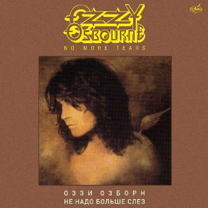 ozzy osbourne no more tears - Хобби, отдых и спорт - OLX.ua