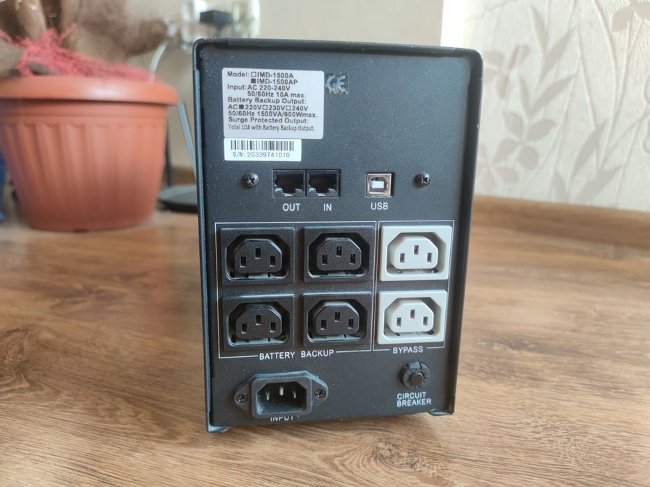 ИБП PCM 1500VA 900Вт
